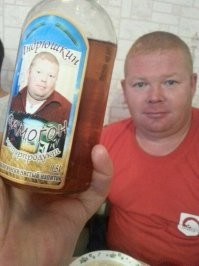 Самогон напомнил...