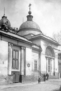 Начало ХХ века. Москва. Храм Николая Чудотворца Москворецкого.