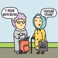 Искусственное мясо и чипсы из гречи: 11 необычных продуктов, которые стоит попробовать в этом году