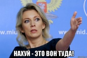 Весеннее обострение россиян, или как отдыхает простой люд в конце апреля