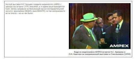 Когда СССР опережал в микроэлектронике запад