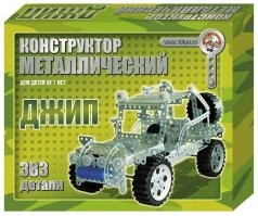 Конструктор - что надо. А позже - запчасти для ремонта всего и вся.

Кстати, эти конструкторы и сейчас продаются