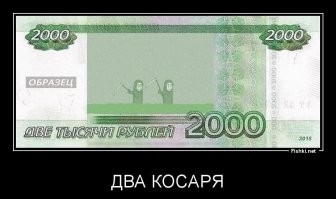 Немного позитива и юмора