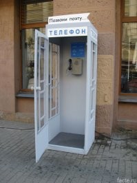 чёт всё много букв,но нет инфы-что за телефон-т.к это понятие очень растяжимое.имя производителя осталось в тайне-но высер сделан.пользуйтесь защищённой линией(это под сомнением) и без батареи-не взорвётся почти 100%-если там чемодан с тротилом не оставили.