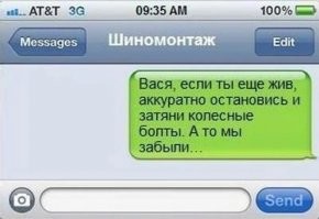 В Санкт-Петербурге у «Жигулей» отлетело колесо 