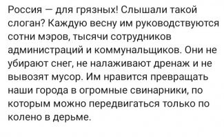 Как Зеленский почти на коленях просил Путина забрать его в Россию за долги