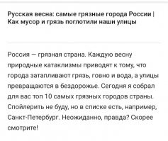 Как Зеленский почти на коленях просил Путина забрать его в Россию за долги
