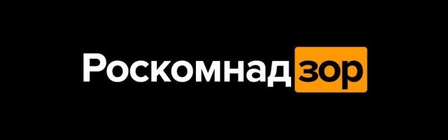 Роскомнадзор пригрозил заблокировать Pornhub