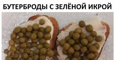 Дорого-богато!