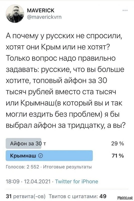 Тому, кто сосет за айфон, не все ли равно, сколько он стоит?