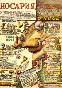 Огромные архивы из СССР: радио, кино, документы, календари, мультики, учебники и прочее-прочее. Часть 2