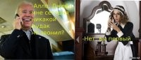 Байден сорвал одуванчик, чтобы преподнести жене, и попал на видео