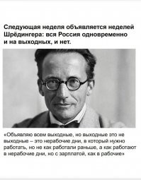 "Наша компания Путина не слушает", или когда ты все-таки работаешь на майских