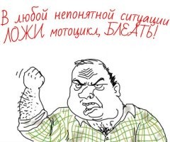 Авария дня. ДТП с участием мотоциклиста в Москве