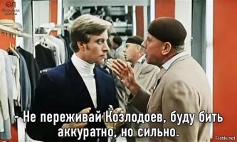 Кадры ликвидации боевика в Ингушетии попали в сеть: видео