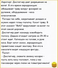 Немного позитива и юмора