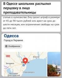 А что, Украина уже всё?