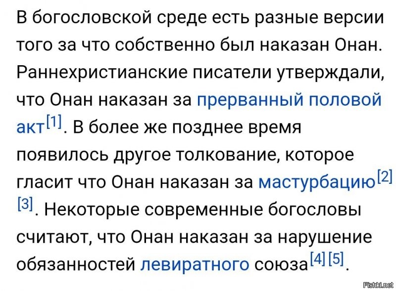 Ну так как раз процесс есть, а результата нет. 
Ну и Онана вспомните.