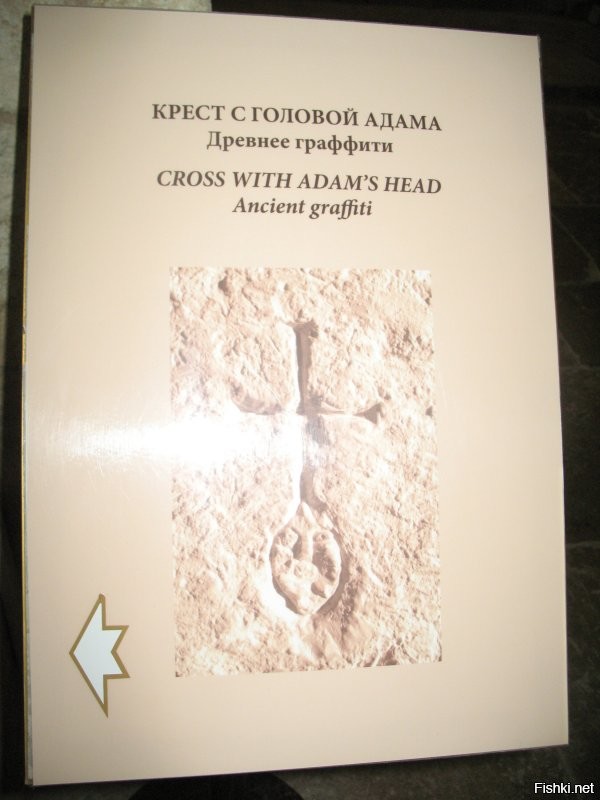 Церковь Бориса и Глеба в Кидекше.
Росписи . Фрагментарные фрески со времени постройки.