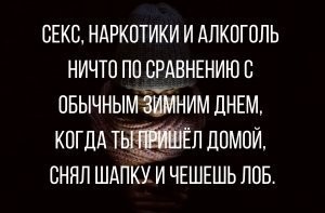 Немножко субботних демотиваторов из соц.сетей