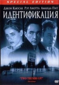 Посмотрите этот фильм лучше !