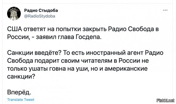 а не тянет ли такое. для "сострудников" этого ведомства, на гос измену? ну если они граждане и на территории находятся? а?))) если в проепалтии сидят, то да, нифига не сделать.