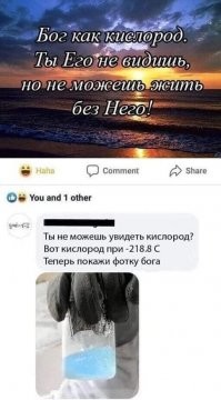 20+ фото, показывающих, как же удивительна мать-природа