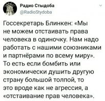 Железный занавес с обратной стороны...
Скоро очередной виток охоты на ведьм объявят...лицо демократии. А либерда нам говорит что там все вежливые, любят нас, несут правду