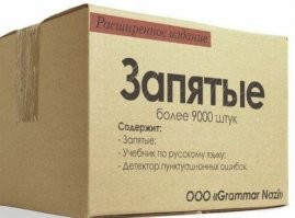 Развод без согласия одного из супругов: нюансы и особенности процедуры