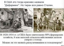 С датой и местом голодных детей небольшая ошибка. Хотя это большой роли не имеет.