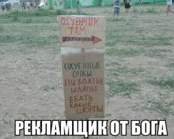 Безграмотность и опечатки в объявлениях