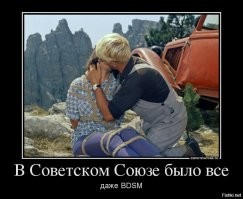 Секса в СССР не было, но была пикантная реклама советских мопедов