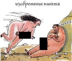 Смешные и познавательные картинки