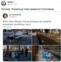 Пенсии в США сравнили с российскими