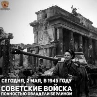 С ПРАЗДНИКОМ!!