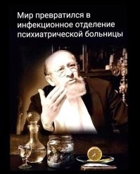 Смешные и познавательные картинки