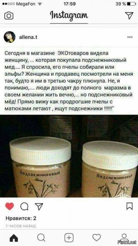 Надо добавить - пчёлы в валенках и с шарфами