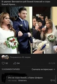 "Капните на тряпку масло и натрите яйца": убойные комментарии и диалоги пользователей Сети