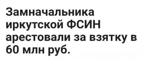 Ефремов рассказал о том, как ему живётся в колонии