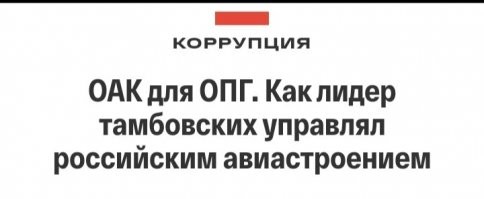 У нас в России лучше! 
.