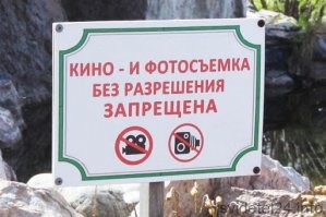 Ну, перебухал батюшка накануне, что ж поделать.

Вопрос разрешения или запрещения съемки элементарно (и цивилизованно) регулируется установлением соответствующих табличек в храме. Люди сейчас грамотные, читать умеют. А для неграмотных еще и пиктограммы специальные нарисовать можно.