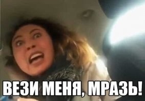 она что-ли?)))