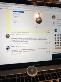 Я вам реальные факты, вы мне картинки из интернета...Как в глухой телефон ей богу