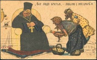 вы кормите дормоедов, а в ответ они вас п.и.з.д.я.т . задумайтесь!