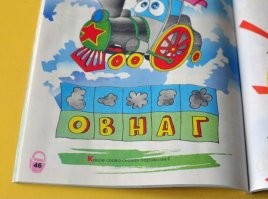 Вечерний позитиво винегретто из интернето