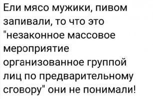 "Мясо на мне!": русский супергерой Красный Страж позвал россиян на шашлыки