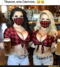 А мож по пивку..