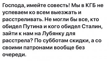 для таких как ты, опасных и смелых: