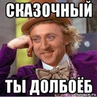 В Норвегии форму сборной России назвали "средним пальцем всему миру"