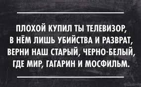 Истории о нас с позитивным подтекстом 